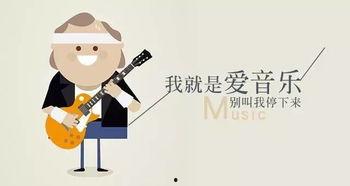 娱乐吃瓜音乐有哪些歌好听,盘点那些让人耳朵怀孕的好听歌曲